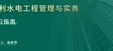 2025һʦ-ˮ-ʦ--L94Ƶ+塿