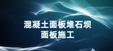2025һʦ-ˮ-˳˳-3D-ѧT120Ƶ+塿