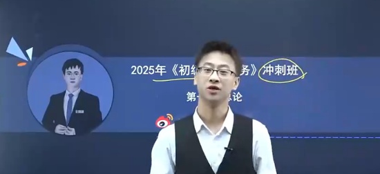 2025ʦ,ʵ,ߺ,̰,֮˿