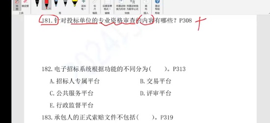 2025ʦ,,Ĳ,ϰ,˼ά