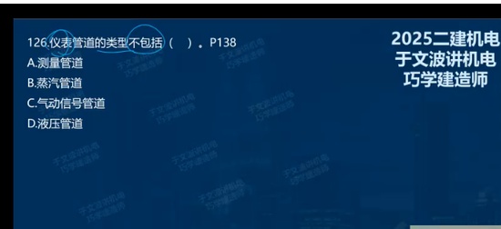 2025ʦ,,Ĳ,ϰ,˼ά
