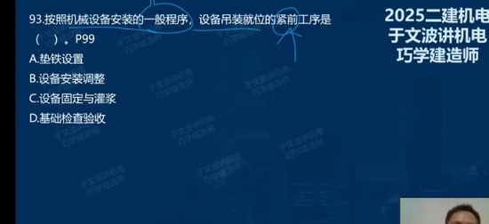 2025ʦ,,Ĳ,ϰ,˼ά