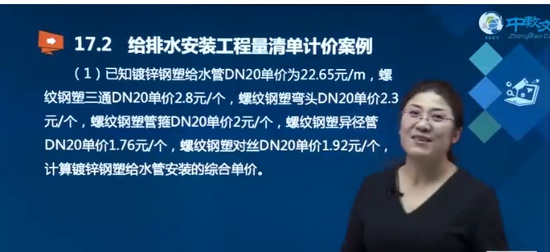 2025ʦ,װ,,㶫,L