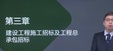 2025ʦ-ͬ--ս-H򣨹11Ƶ+塿
