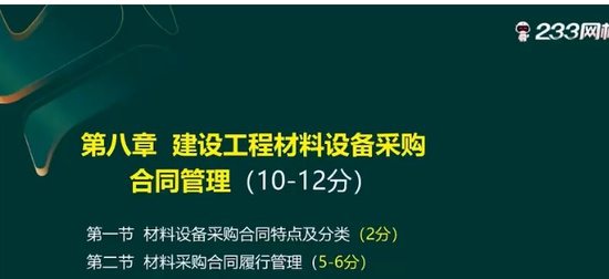 2025ʦ,ͬ,,ϰ,233
