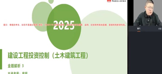 2025ʦ,,,ս,