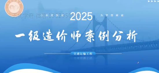 2025һʦ,ͨ,,,С