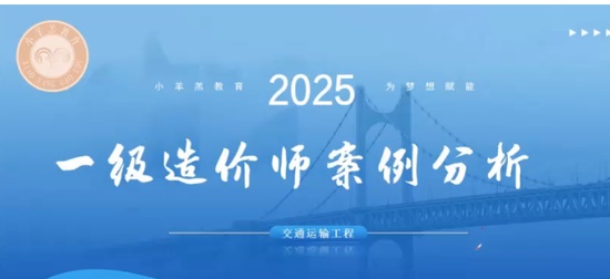 2025һʦ,ͨ,,,С