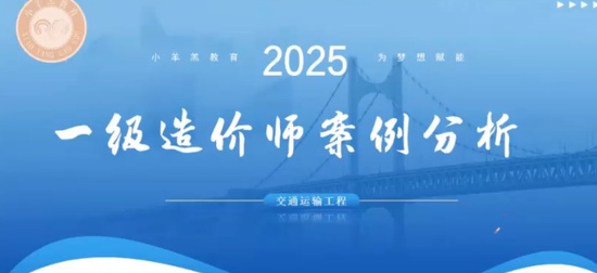 2025һʦ,ͨ,,,С