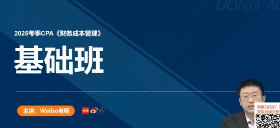2025עʦ,ƹ,Weibo,,A