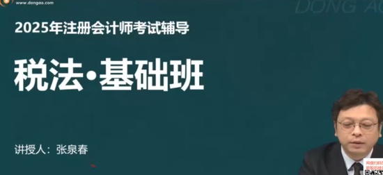 2025עʦ,˰,Ȫ,,A