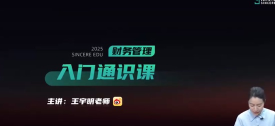 2025ע˰ʦ,ƻ,,,˹