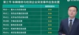 2025ȫʦ-·-ʦ--L68Ƶ+塿