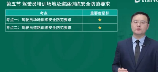 2025ȫʦ,·,ʦ,,L