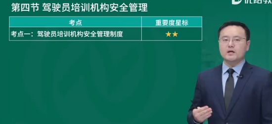 2025ȫʦ,·,ʦ,,L