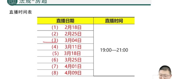 2025ʦ,,,,Q