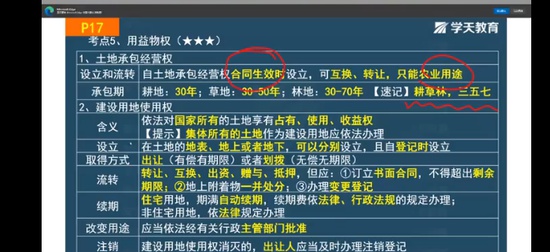 2025ʦ,,,,ѧT
