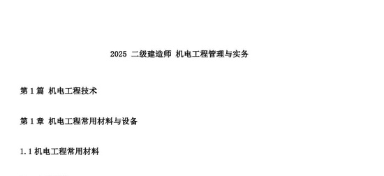 2025ʦ,,ټֲ,ĵ,Xϡ
