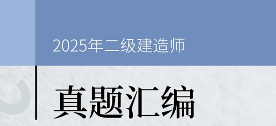 2025ʦ,,,ĵ,ĵϡ