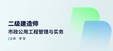 2025ʦ--Ө-ѵ-H򣨹11Ƶ+塿
