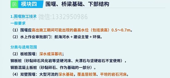 2025ʦ,,Ө,ѵ,H