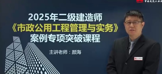 2025ʦ,,պ,ͻư,