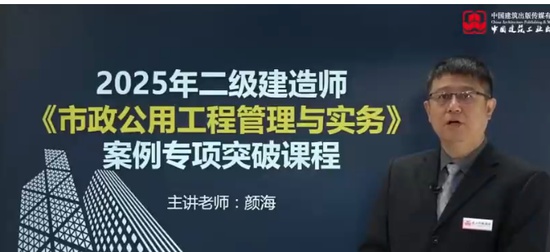 2025ʦ,,պ,ͻư,