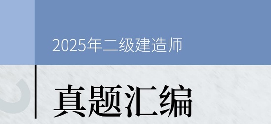 2025ʦ,ˮ,,ĵ,ĵϡ