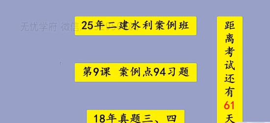 2025ʦ,ˮ,ˮ,ϰ,L