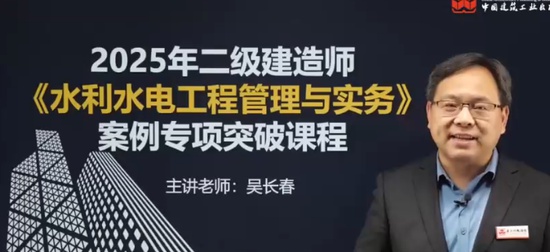 2025ʦ,ˮ,ⳤ,ͻư,
