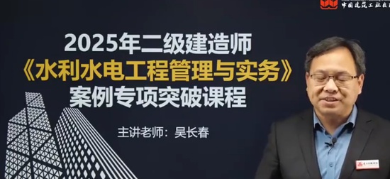 2025ʦ,ˮ,ⳤ,ͻư,