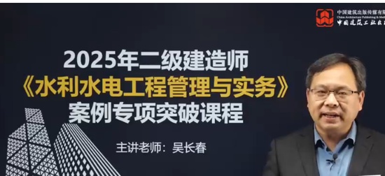 2025ʦ,ˮ,ⳤ,ͻư,
