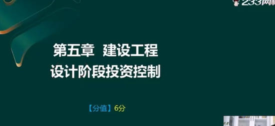 2025ʦ,,迡,ϰ,233