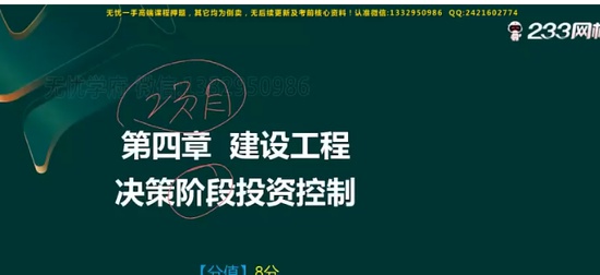 2025ʦ,,迡,ϰ,233