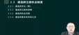 2025һʦ----Qɣ42Ƶ+塿
