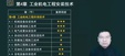2025һʦ----Qɣ74Ƶ+塿