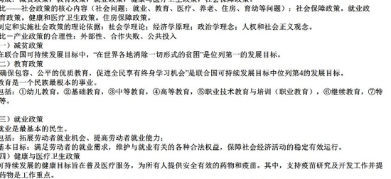 2025ѯʦ,滮,,̰,