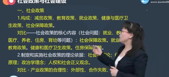 2025ѯʦ,滮,,̰,