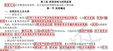 2025ѯʦ-滮-ű-ѵ-H򣨹14Ƶ+塿