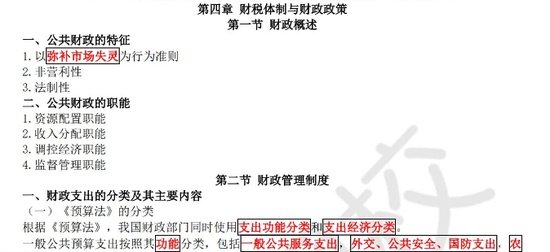 2025ѯʦ,滮,ű,ѵ,H