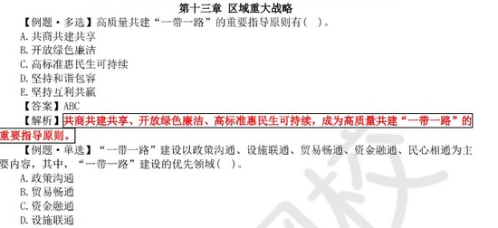 2025ѯʦ,滮,ű,ս,H
