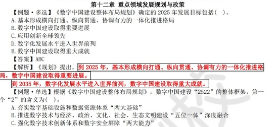2025ѯʦ,滮,ű,ս,H