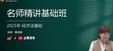 2025ʦ--ƽ--A17Ƶ+塿