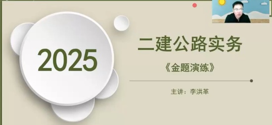 2025ʦ,·,,ս,˼ά