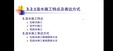 2025ʦ--ƽ-ڰ-˼ά10Ƶ+塿