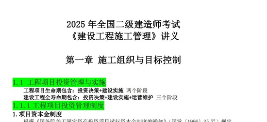 2025ʦ,,ƽ,ڰ,˼ά