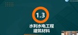 2025ʦ-ˮ--ϰ-36Ƶ+塿