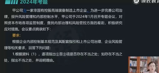 2025߼ʦ,ʵ,¿,ϰ,콳