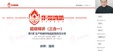 2025ʦ--ǿ--X10Ƶ+塿
