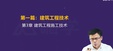 2025һʦ--׷-ս-X5Ƶ+塿